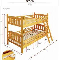二段ベッドの画像