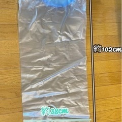 ギプスカバー足用