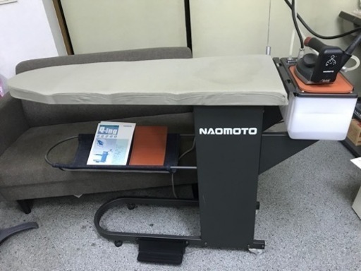 NAOMOTO アイロニングシステム　FB-8s 中古品