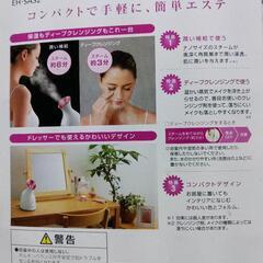 🍀Panasonic ナノケア EH-SA32🌼ほとんど使ってないです‼️の画像