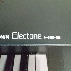 YAMAHAエレクトーン  HS-8の画像