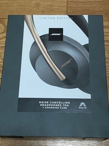 BOSE ノイズキャンセリングヘッドホン700 リミテッドエディション　チャージングケース付き