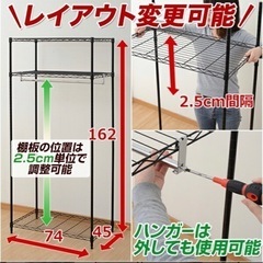 カバー付き　スチールハンガーラックの画像