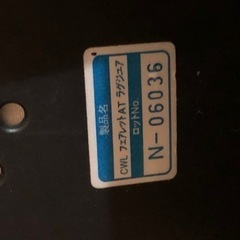 電動ハイローチェア コンビ 作動品 フェアレット AT ラグジュアの画像