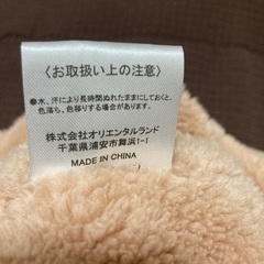 シェリーメイ　帽子マフラー　ディズニーシー限定品の画像