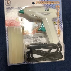 グルーガンセット