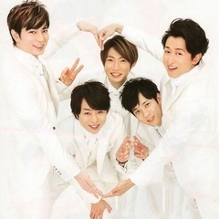 嵐大好きさん募集～💛💜❤💙💚