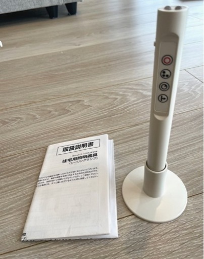 電球6個付！アートワークスタジオハーモニー6リモートシーリングライト
