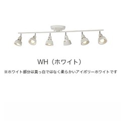 電球6個付！アートワークスタジオハーモニー6リモートシーリングライト