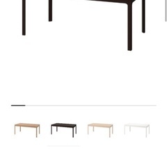 IKEA エーケダーレン　伸長式ダイニングテーブル