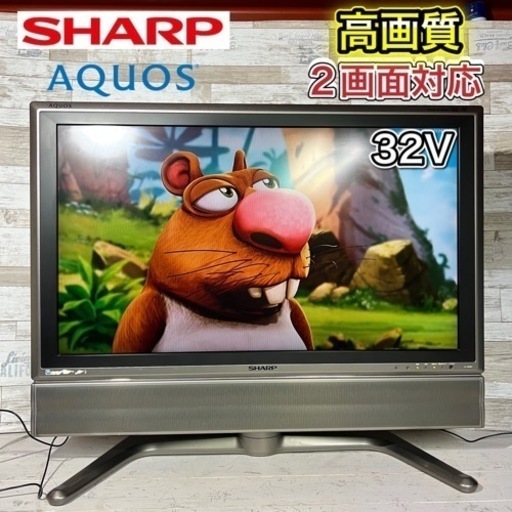 【すぐ見れるセット‼️】SHARP AQUOS 液晶テレビ 32型✨