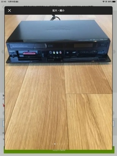 TOSHIBA REGZA レグザブルーレイ RD-BZ700  2011年製