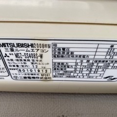 エアコン　霧ヶ峰　11畳用の画像