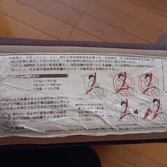 お子様用シート。の画像