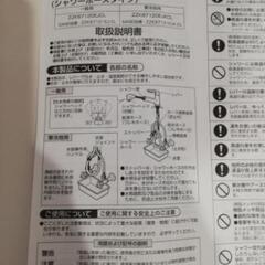 水栓　蛇口　シャワーホース