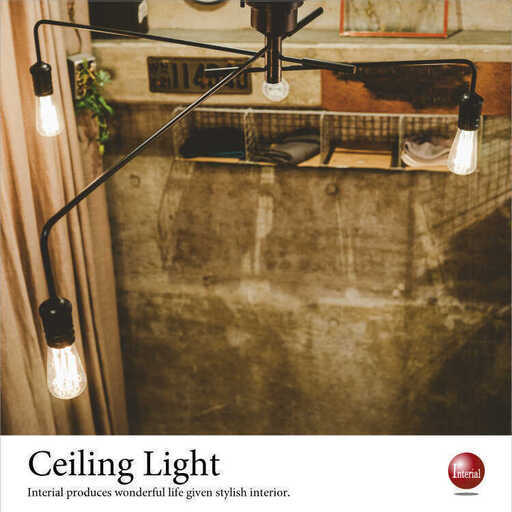 ソケット照明・3灯シーリングライト（LED対応）定価23,900円 エジソン電球付