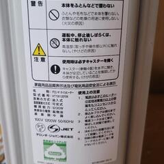 【最終値下げ】デロンギ オイルヒーター H770812EFSNの画像