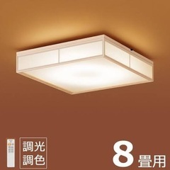 【譲ってください】シーリングライト1個【和室】