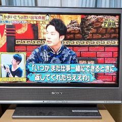 【値下げしました】液晶テレビ ソニーBRAVIA 2008年製 20型