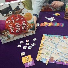 三重県 津市 ボードゲーム会【初心者歓迎!】 - 津市