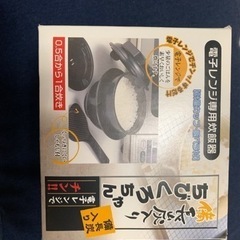 電子レンジ　炊飯器　ちびくろちゃんの画像