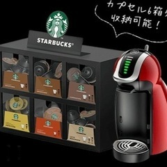 スターバックス　非売品　収納ボックス　卓上　小物入れ　限定　オシ...