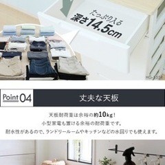 1/4までに取りに来て頂ける方限定 衣装ケース チェスト タンスの画像