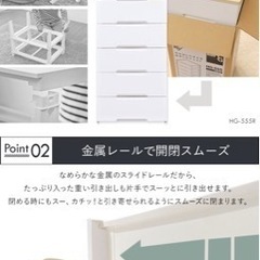 1/4までに取りに来て頂ける方限定 衣装ケース チェスト タンスの画像