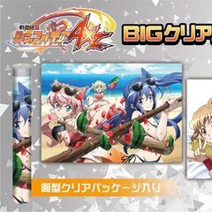 戦姫絶唱シンフォギアAXZのBIGクリアポスター(未開封)