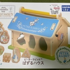 新品未開封　ピーターラビット　パズルハウス
