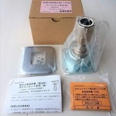 ☆藤井合金製作所 SG810BQD10K(15A) ガスコンセン...