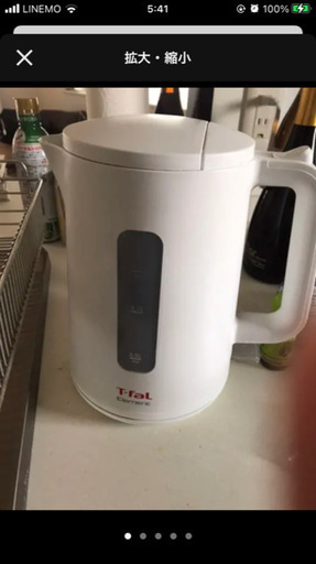 ティファール　電気ケトル