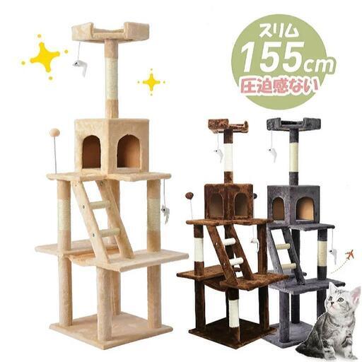 キャットタワー*グレー*新品未開封