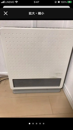 【12月末】 Rinnai RC-H4003N 13A　ガスヒーター