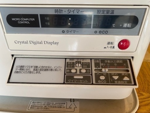 コロナ 石油ストーブ 煙突式 SV-7012SR