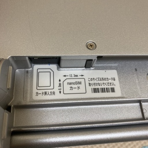 panasonic CF-SZ6 i5-7300u 2018年発表モデル、windows11