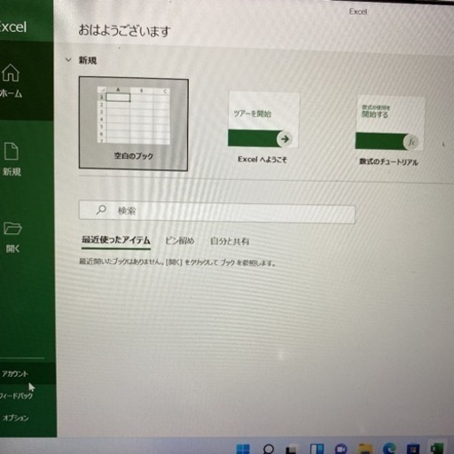 panasonic CF-SZ6 i5-7300u 2018年発表モデル、windows11
