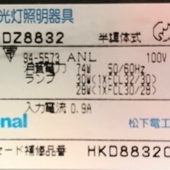 ナショナル製　和室用照明の画像