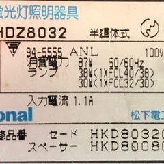 ナショナル製　和室用照明の画像