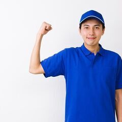 便利屋スタッフ募集中［スポット要員(単発/雇用期間；１ヶ月更新)］の画像