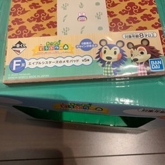 どうぶつの森　一番くじA賞　トントンカンカン♪キッチンタイマーの画像
