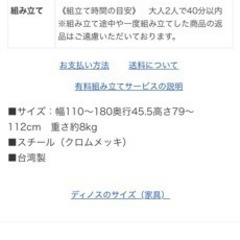 2段ハンガーラック 伸縮の画像