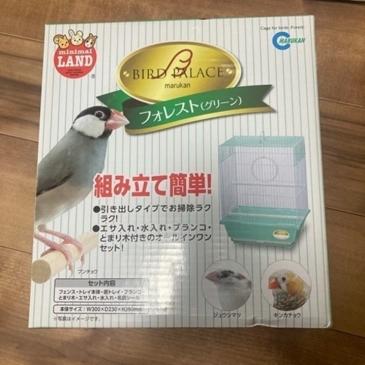 鳥籠　小鳥用