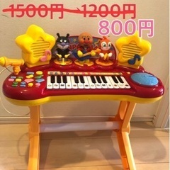 【商談中！】アンパンマン　キーボード　ピアノ