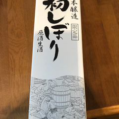 金陵新酒　720ml  限定品の画像