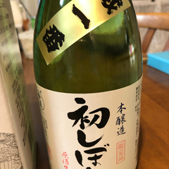 金陵新酒　720ml  限定品の画像