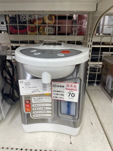 ベルソス　電動給湯ポット　VSーKE70 2.2L 未使用品