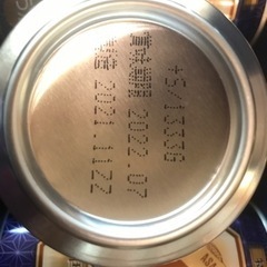 アサヒスーパードライ　12本セットの画像