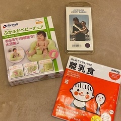 本日、無料お譲り会！