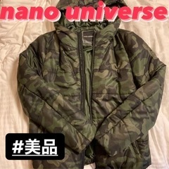 【期間限定セール】nano・universe ダウン Mサイズ【クリーニング済】の画像